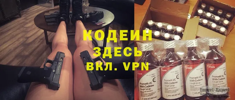 Где можно купить наркотики Уссурийск A PVP  АМФЕТАМИН  гидра как зайти  Марихуана  COCAIN  ГАШ 