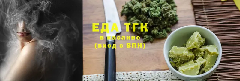 Еда ТГК конопля  мега зеркало  Уссурийск 