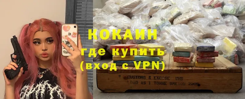 Cocaine Боливия  наркотики  Уссурийск 