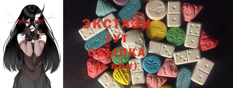 Ecstasy 99%  купить закладку  Уссурийск 