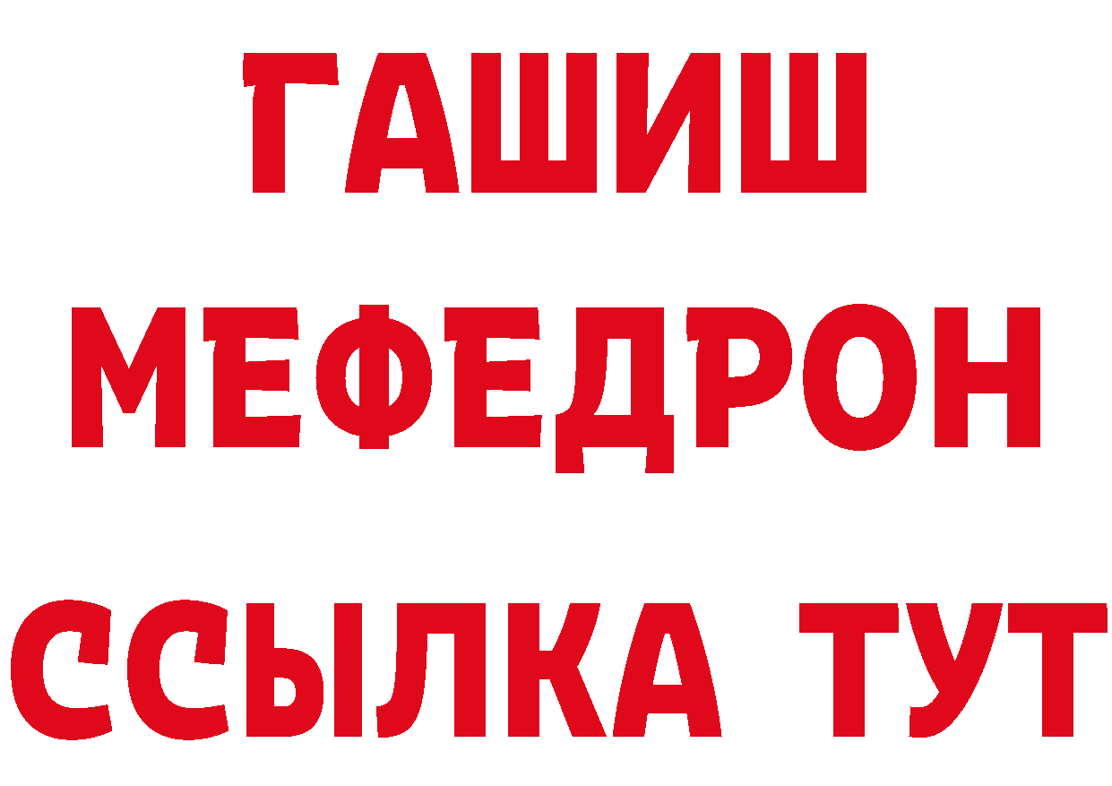 ТГК гашишное масло сайт площадка hydra Уссурийск