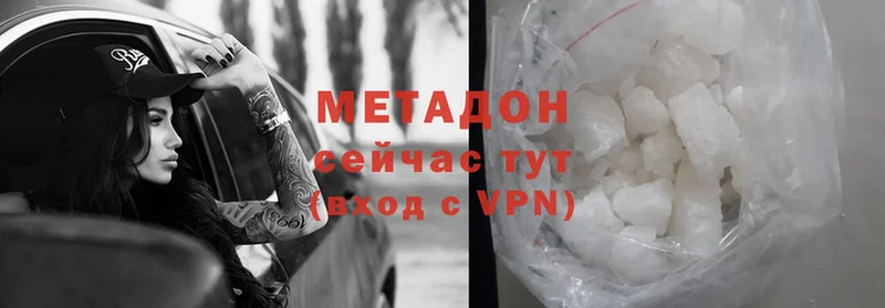 блэк спрут маркетплейс  Уссурийск  Метадон methadone 